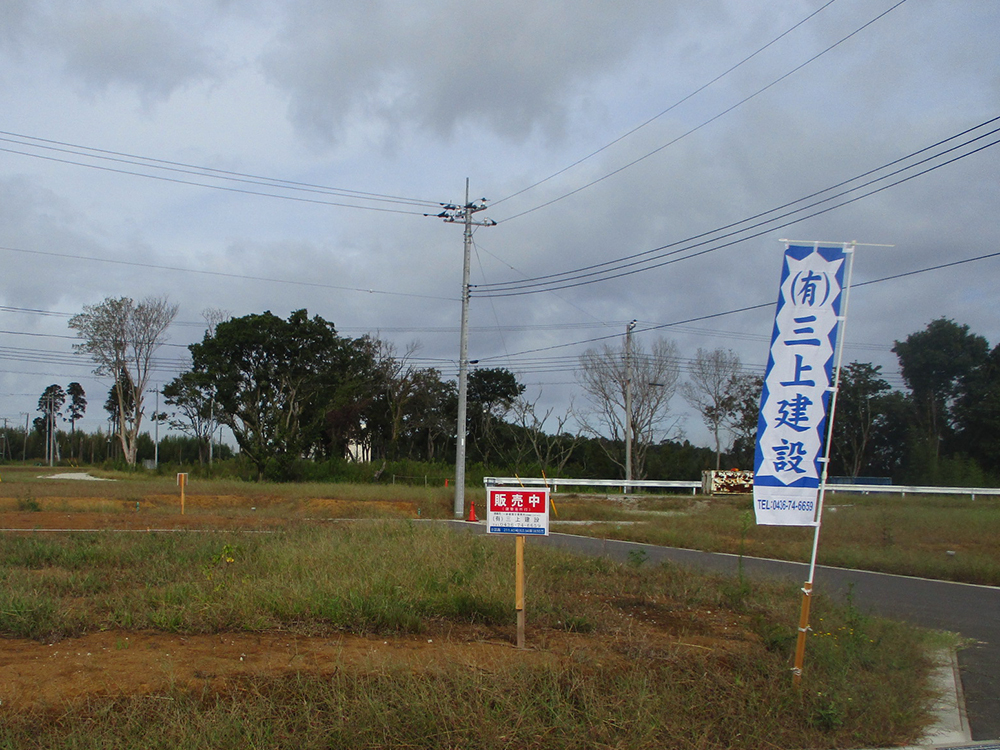 市原市山木の建築条件付売地