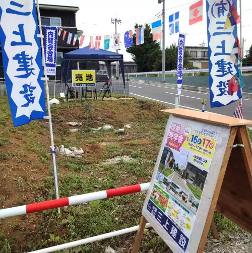 土地見学会終了しました!